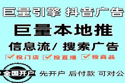 某企业通过百度SEM实现ROI最大化的案例